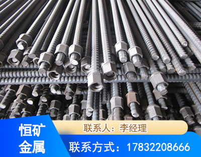 昌都右旋螺纹锚杆