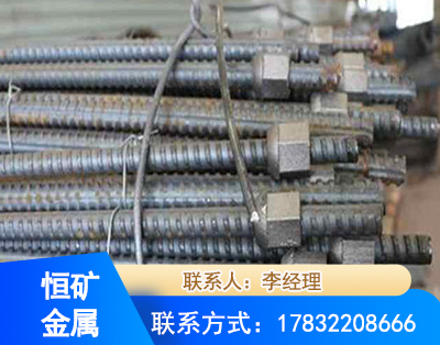 昌都右旋螺纹锚杆