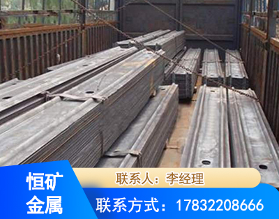 昌都矿用W钢带