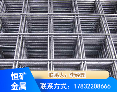 昌都钢筋平焊网